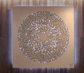 Metal artwork on a wooden wall