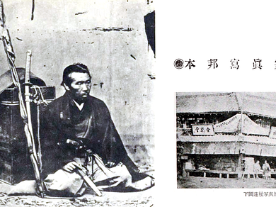 1911 『上野彦馬翁』栗園の本邦写真家列伝・其二 [現代語訳]#日本写真