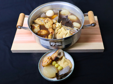 Oden: The Taste of Time — What 5 Hours Can Do | Tastyble