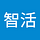 台大智活