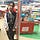 Raoamrutha
