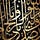 Arabic Posts