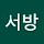 에볼루션카지노