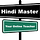 Hindi Master