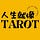 人生就像塔羅牌Life is like Tarot