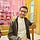 Chinmay Ghungurde