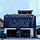 The Nest Innovation Technology Park Ltd