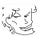 Erlend SH