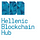 Hellenic Blockchain Hub (EL)