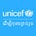 UNICEF Cambodia