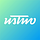 ustwo