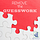 Remove The Guesswork!