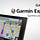 Garmin.com/express