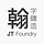 JT Foundry