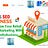 Google My Business Profile - Essential Checklists To Boost Local SEO Presence