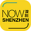 Shenzhen Guide