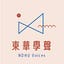 東華學聲
