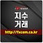 해외선물 실시간차트