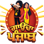Gaunda Punjab