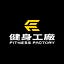 Fitness Factory_Taiwan