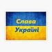 War In Ukraine