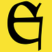 EldritchScriptorium