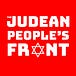 The Judean People’s Front