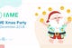 Xmas with IAME and QTUM