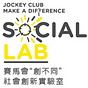 MaD Social Lab