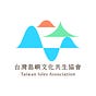 台灣島嶼文化共生協會