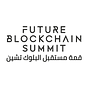 Future Blockchain Summit