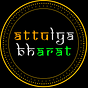 Attulya Bharat