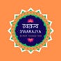 The Swarajya!