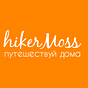 hikerMoss