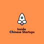 Inside Chinese Startups