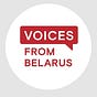 Voices from Belarus