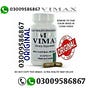 Vimax in Pakistan