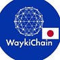 WaykiChain Japan