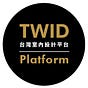 TWID 台灣室內設計平台