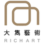 大雋藝術 Rich Art Gallery