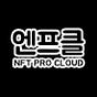 NFT Pro Cloud