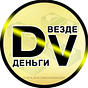 Dengivezde