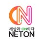 Neton