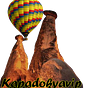 Kapadokya Page