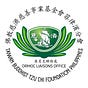 Tzu Chi Foundation Ormoc Liaison Office