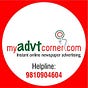 Myadvtcorner.com