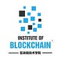 Institute of Blockchain® Ltd 区块链技术学院