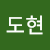 KimDoHyeon
