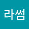 블라썸