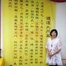 Pauline Lee Kim Lan